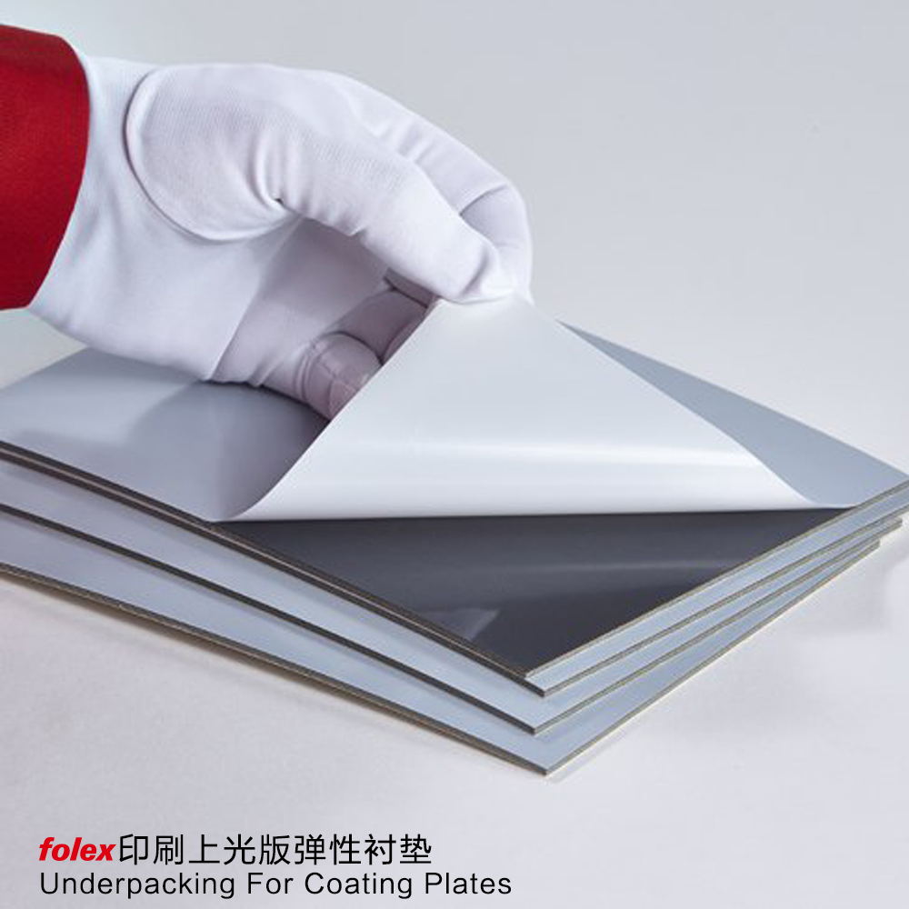 folex印刷上光版弹性衬垫